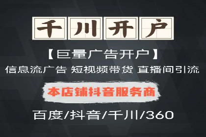 百度广告竞价与内容营销的结合：某企业内容创意的实践